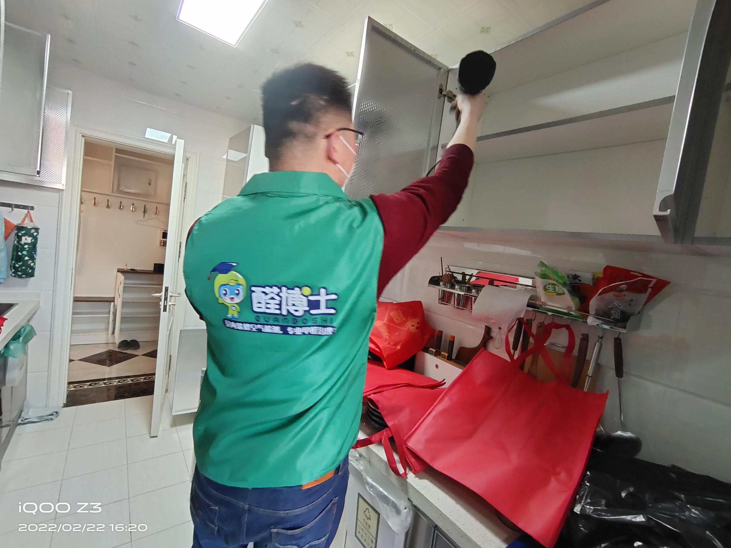 台儿庄晓港名城小区除甲醛甲醛治理公司